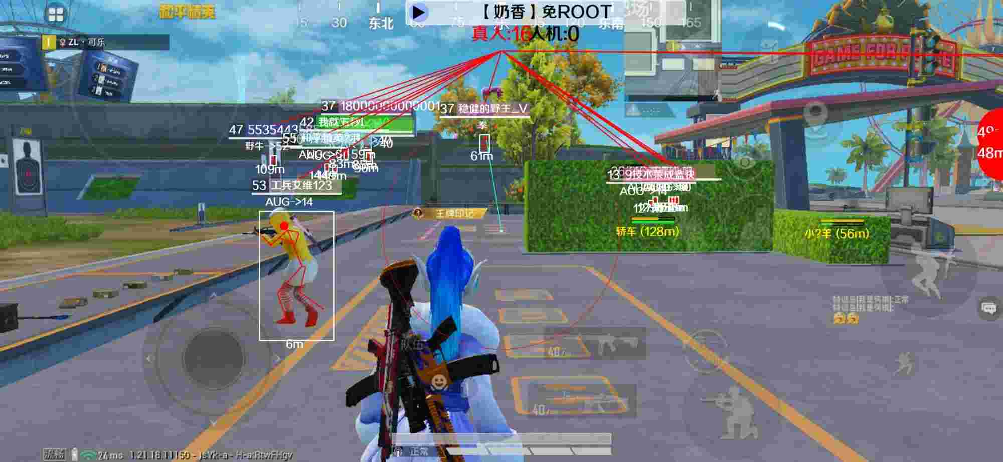 和平精英辅助《布丁》改名《奶香》依旧稳定中 - 自瞄透视辅助器pubg体验服辅助预览图