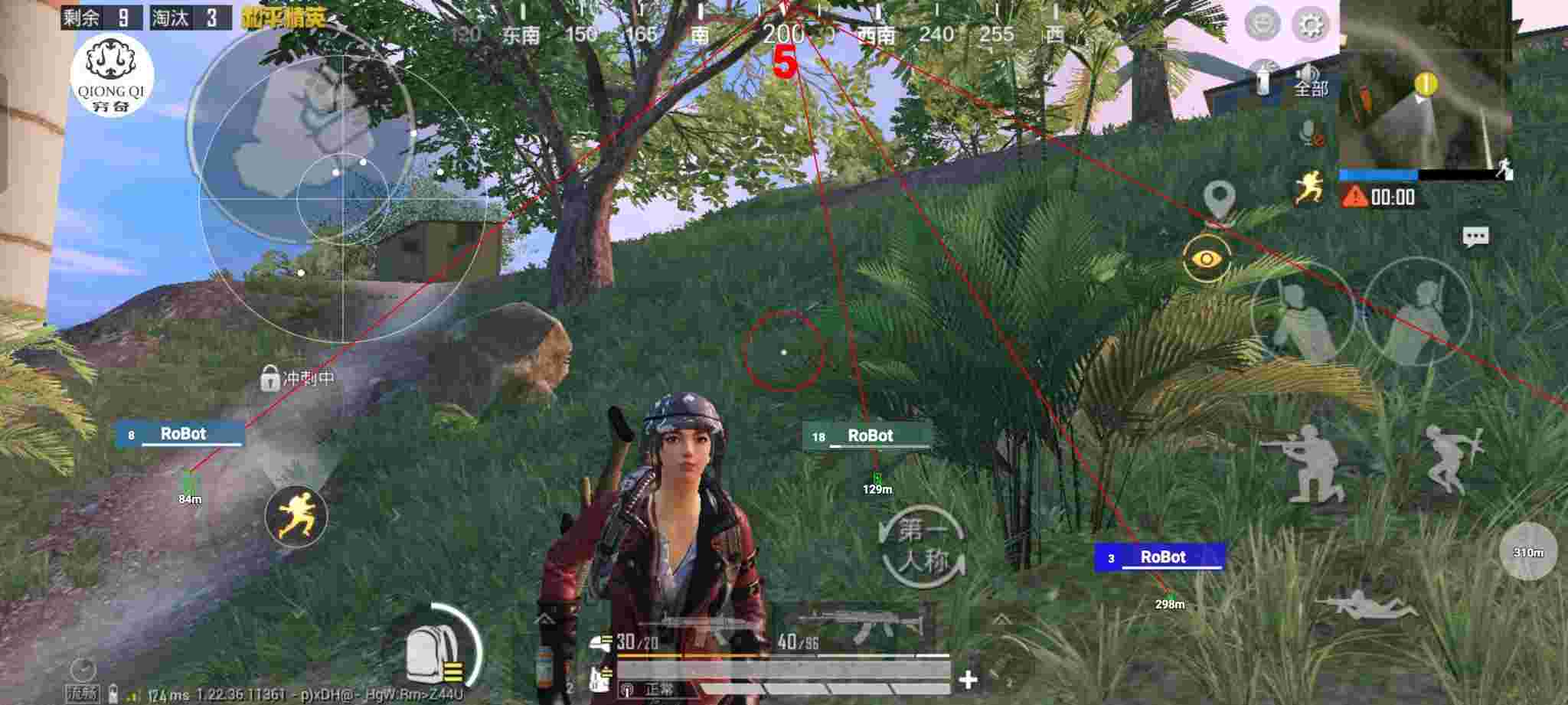 和平精英穷奇直装 - 自瞄透视辅助器pubg体验服辅助预览图